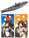 【中古】食玩 プラモデル 4.大和 「艦これ モデル Vol.3」