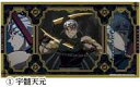 【中古】食玩 雑貨 1.宇髄天元A 「鬼滅の刃 ミニ屏風コレクション3」