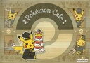 食器 ピカチュウ(黒シェフ) 紙製ランチョンマット 「ポケットモンスター Pokemon Cafe」 来店特典