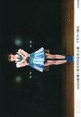 【中古】生写真(AKB48・SKE48)/アイドル/AKB48 下口ひなな/横型・AKB48劇場17周年特別記念公演 ドラフト1期生/AKB48劇場公演記念集合生写真