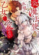 発売日 2023/02/22 メーカー 竹書房 型番 - JAN 9784801934412 中古注意事項 版数(初版、2版など)、出版社、帯の有無、内容物の種類を選ぶことは出来ません。タイトルに内容物が明記されている場合のみ対応しております。ご了承お願い致します。 関連商品はこちらから 竹書房　