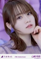 【中古】生写真(坂道シリーズ)/アイドル/乃木坂46 山崎怜奈/三角ロゴ・10周年記念A/「10th anniversary」ランダム生写真