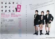 発売日 2012/10/20 メーカー - 型番 - 備考 販促品 関連商品はこちらから