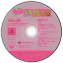 発売日 - メーカー メディアワークス 型番 SLPM-61146 備考 雑誌「電撃PlayStation PS2(D90)」の付録になります。 関連商品はこちらから メディアワークス　
