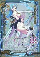 【中古】ゼクス/RR/ゼクス/EXパック 『円環に響く竜啼』 E38-053[RR]：オリジナルXIII Type.X Mode〈A〉