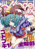 ͥåȥå׽ٲϲŷԾŹ㤨֡šۥǥ륰եå Model Graphix 2023ǯ4 No.461 ǥ륰եåפβǤʤ240ߤˤʤޤ