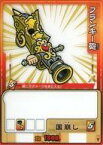 【中古】アニメ系トレカ/N/武器カード/歴史大戦ゲッテンカ 君臨！最強軍団家康 第4弾 武-52[N]：フランキー砲