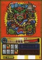 発売日 2010/10/22 メーカー セガ 型番 - 備考 分類：キャラカード/レア度：N 関連商品はこちらから セガ　