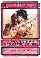 【中古】アニメ系トレカ/幻想水滸伝カードストーリーズ ブースターパック Vol.1 No.024[ノーマル]：ビクトール