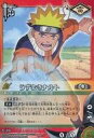 【中古】アニメ系トレカ/ノーマル/雷/NARUTO-ナルト- カードゲーム 巻ノ九 「暁の凶星 編」 忍-205 ノーマル ：うずまきナルト