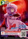 【中古】アニメ系トレカ/SR/リーフ/オンゲキ 東方紅魔郷イベント イベントジュエル交換キャラクター 1.00-E-0025 SR ：［動かない大図書館］パチュリー ノーレッジ