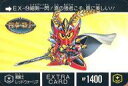 【中古】アニメ系トレカ/カードダスハーフ SDガンダム外伝3 EXTRA CARD 円卓の騎士 EX-14 ノーマル ：麗騎士レッドウォーリア