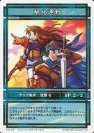 楽天市場】幻想水滸伝カードストーリーズ コナミの通販