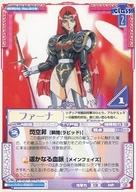 【中古】アニメ系トレカ/コモン/ラングリッサートレーディングカードゲーム SERIAL No.019[コモン]：ファーナ
