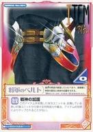 安いラングリッサー トレーディングカードの通販商品を比較 安いラングリッサー トレーディングカードの通販商品を比較