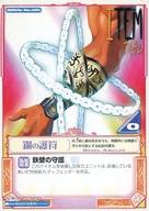 安いラングリッサー トレーディングカードの通販商品を比較 安いラングリッサー トレーディングカードの通販商品を比較