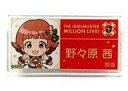【中古】バッジ・ピンズ 野々原茜 エンジェルスターズ 担当アクリルバッジ 「Gift オンラインくじ アイドルマスター ミリオンライブ! Valentine’s Day ver.」 D-3-14賞