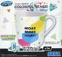 マグカップ・湯のみ MORE MORE JUMP! マグカップ 「セガ ラッキーくじ プロジェクトセカイ カラフルステージ! feat. 初音ミク Vol.3」 C賞