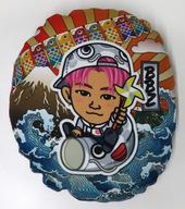 【中古】クッション・本体 奥田力也(BALLISTIK BOYZ) ミニクッション こいのぼりver. プチキャラ限定オンラインブース2022 〜Season1...