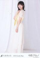 【中古】生写真(坂道シリーズ)/アイドル/乃木坂46 中西アルノ/全身/2023 福袋 Lucky Bag 「パステル」