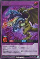 【中古】遊戯王ラッシュデュエル/UR/フュージョンモンスター/レジェンド覚醒パック RD/LGP1-JP001[UR]：F・G・D