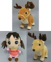 【中古】ぬいぐるみ 全3種セット ぬいぐるみ 「映画 鹿の王 ユナと約束の旅」