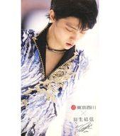 【中古】ノート・メモ帳 羽生結弦 オリジナルメモ帳(タイプD) 「東京西川×羽生結弦」 東京西川 COOL SLEEP キャンペーン 対象商品購入特典