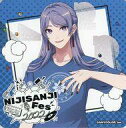 【中古】マグカップ 湯のみ 弦月藤士郎 ライバーコースター 「バーチャルYouTuber にじさんじ にじさんじフェス2022」 フード＆ドリンクメニュー注文特典