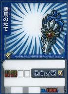 楽天市場】カード ゲッテンカの通販