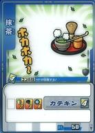 【中古】アニメ系トレ