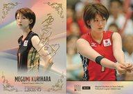 【中古】スポーツ/レギュラーカード/バレーボール・レジェンドシリーズ 第2弾!「栗原恵・迫田さおり」アスリートカード RG81[レギュラーカード]：栗原恵(プリントサイン入り)