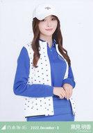 š̿(ǵں46)/ɥ/ǵں46 /Ⱦȡե/ǵں46 2022.December-IIWebShop ̿