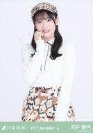 š̿(ǵں46)/ɥ/ǵں46 շ/Ⱦȡե/ǵں46 2022.December-IIWebShop ̿