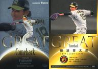 BBM/インサートカード/GREAT Comeback/BBM2022 阪神タイガース GC1：藤浪晋太郎