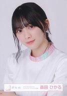 生写真(坂道シリーズ)/アイドル/櫻坂46 森田ひかる/バストアップ/櫻坂46ランダム生写真