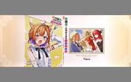 【中古】アニメムック ≪リーフレット・小冊子≫ クセつよ異種族で行列ができる結婚相談所 〜看板ネコ娘はカワイイだけじゃ務まらない 〜 メロンブックス 書き下ろしSSブックカバー 特典 / 五月雨きょうすけ