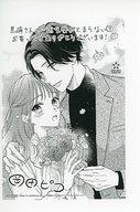 【中古】アニメムック ≪リーフレット・小冊子≫ 黒崎さんの一途な愛がとまらない(3) 購入特典ペーパー / 岡田ピコ