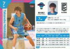 【中古】BBM/レギュラーカード/BBM2023 B.LEAGUE TRADING CARDS 2022-23 SEASON FAST BREAK 2nd Half 170[レギュラーカード]：西川貴之