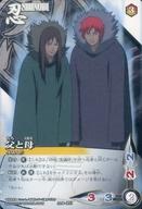 【中古】アニメ系トレカ/ノーマル/NARUTO 疾風伝 CARDGAME 忍伝-093[ノーマル]：父と母