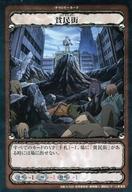 【中古】アニメ系トレカ/N/テリトリーカード/GetBackers-奪還屋-TCG ブースターパックVol.3 GB-3-028[N]：貧民街