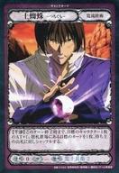 【中古】アニメ系トレカ/N/ギミックカード/GetBackers-奪還屋-TCG ブースターパックVol.3 GB-3-043[N]：土蜘蛛～つちぐも～