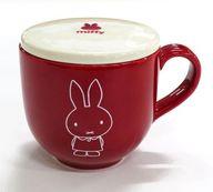 【中古】マグカップ・湯のみ おすまし ふた付きマグカップ 「ミッフィー」