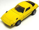 【中古】食玩 ミニカー 4.サバンナRX-7(彩色違い/黄) 「チョコエッグ マツダコレクション」