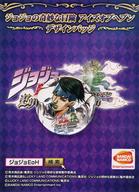 【中古】バッジ ビンズ 岸辺露伴(腕上げ) デザインバッジ 「PS4/PS3ソフト ジョジョの奇妙な冒険 アイズオブヘブン」 先行体験会予約者特典