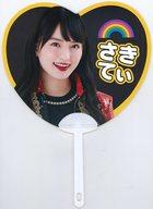 【中古】うちわ(女性) 清井咲希(たこやきレインボー) たこ虹公式★なにわの団扇 「RAINBOW SONIC 2018」