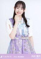 【中古】生写真(乃木坂46)/アイドル/乃木坂46 向井葉月/上半身・真夏の全国ツアー2022衣装/ノーマル/「乃木坂46 2022.November」乃木コレ ランダム生写真(3)