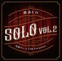 yÁzAjnCD TA1t Presents NCD SOLO Vol.2