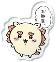 【中古】食玩 雑貨 12.シーサー 「ちいかわ キャラマグネッツ」(3)