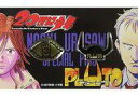 【中古】バッジ・ピンズ ロゴ 特製ピンバッジセット(2個セット) 「20世紀少年/PLUTO」