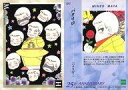 【中古】アニメ系トレカ/レギュラーカード/魔夜峰央/花とゆめ コレクションカード 25th ANNIVERSARY 047[レギュラーカード]：パタリロ